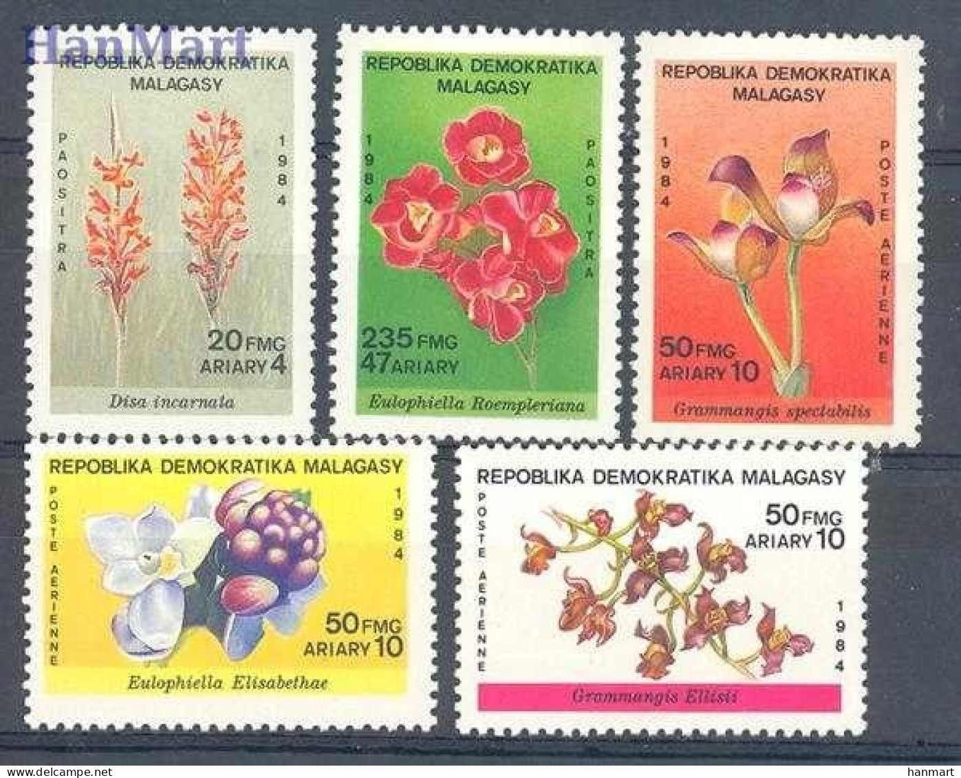 Madagascar 1984 Mi 966-970 MNH  (ZS4 MDG966-970) - Other & Unclassified