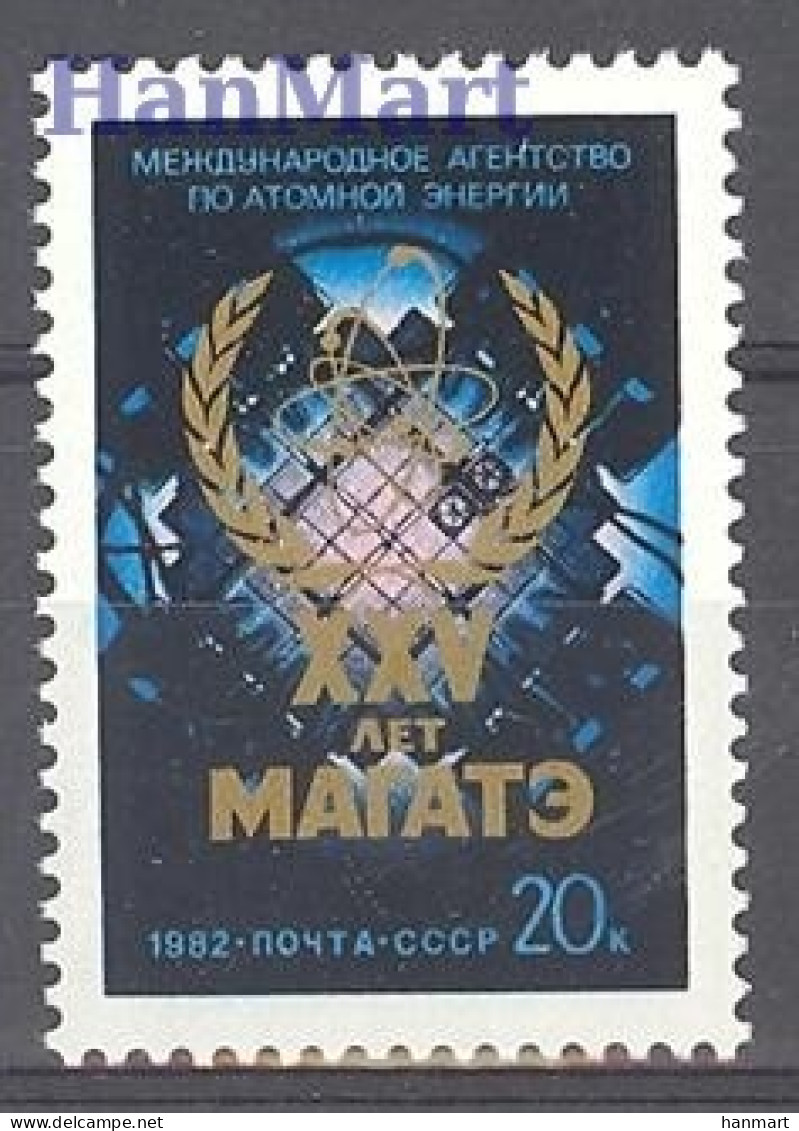 Soviet Union, USSR 1982 Mi 5208 MNH  (ZE4 CCC5208) - Andere