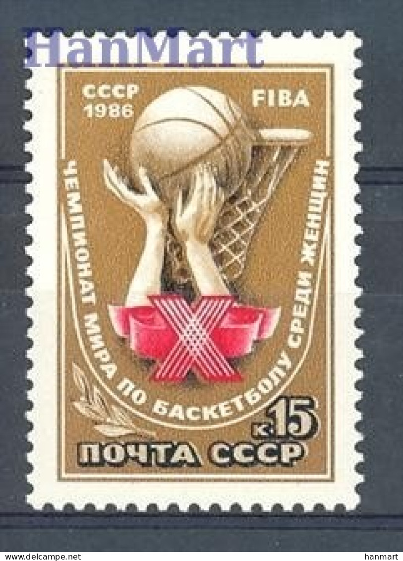 Soviet Union, USSR 1986 Mi 5629 MNH  (ZE4 CCC5629) - Baloncesto