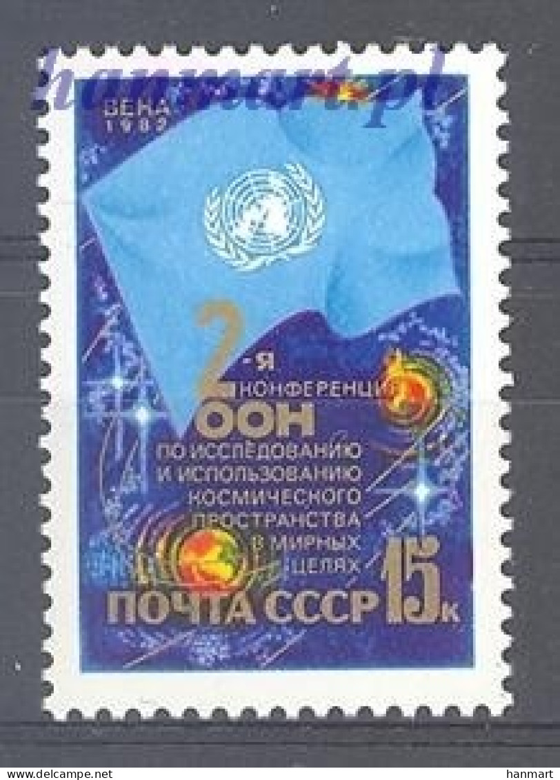 Soviet Union, USSR 1982 Mi 5189 MNH  (ZE4 CCC5189) - Briefmarken