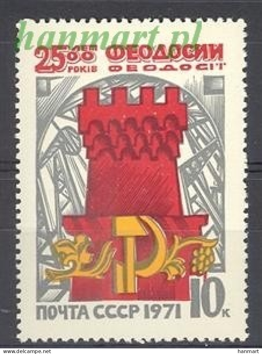 Soviet Union, USSR 1971 Mi 3846 MNH  (ZE4 CCC3846) - Autres