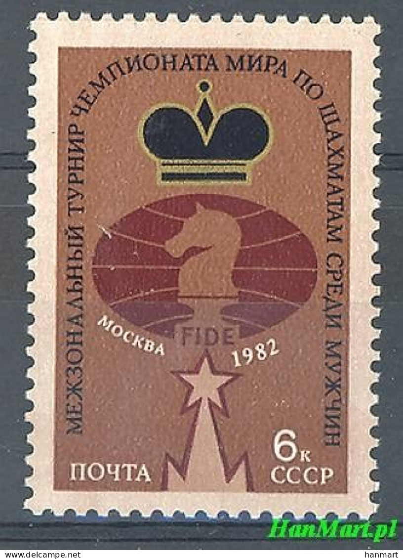 Soviet Union, USSR 1982 Mi 5210 MNH  (ZE4 CCC5210) - Echecs