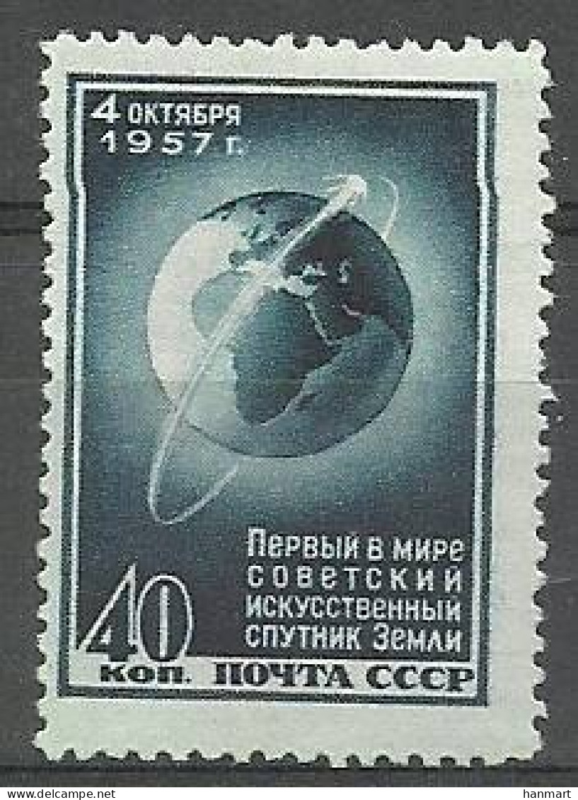 Soviet Union, USSR 1957 Mi 2017 MNH  (ZE4 CCC2017) - Sonstige & Ohne Zuordnung