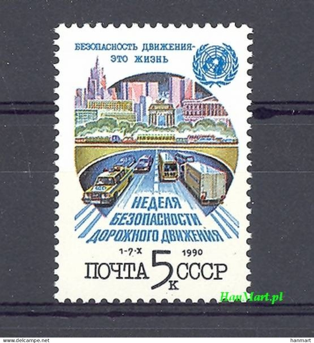 Soviet Union, USSR 1990 Mi 6124 MNH  (ZE4 CCC6124) - Coches