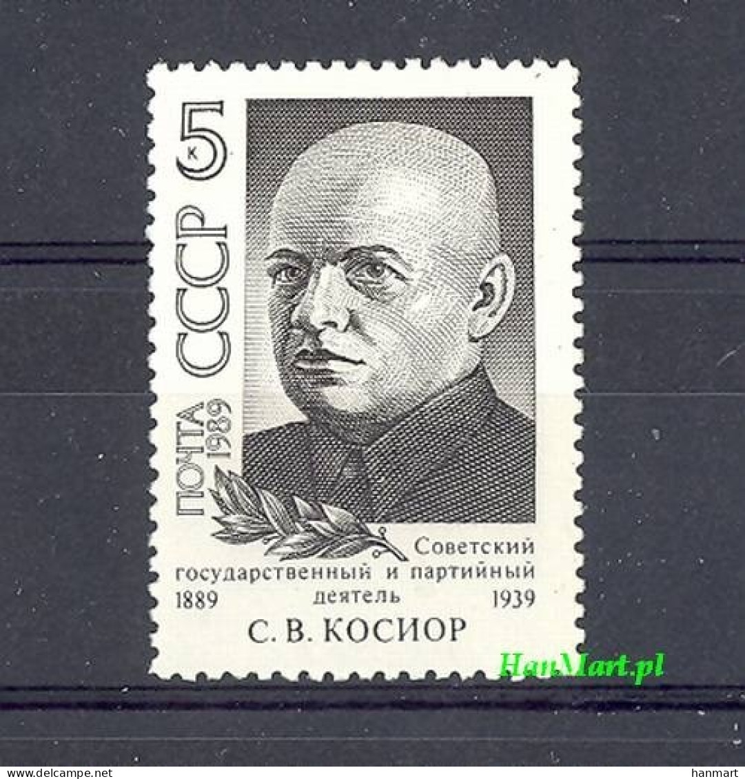 Soviet Union, USSR 1989 Mi 6001 MNH  (ZE4 CCC6001) - Autres & Non Classés
