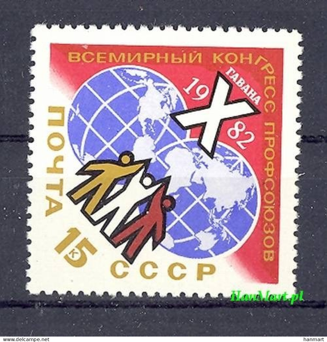 Soviet Union, USSR 1982 Mi 5145 MNH  (ZE4 CCC5145) - Fabriken Und Industrien