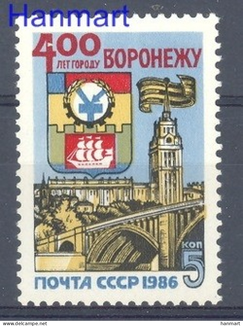 Soviet Union, USSR 1986 Mi 5579 MNH  (ZE4 CCC5579) - Bruggen