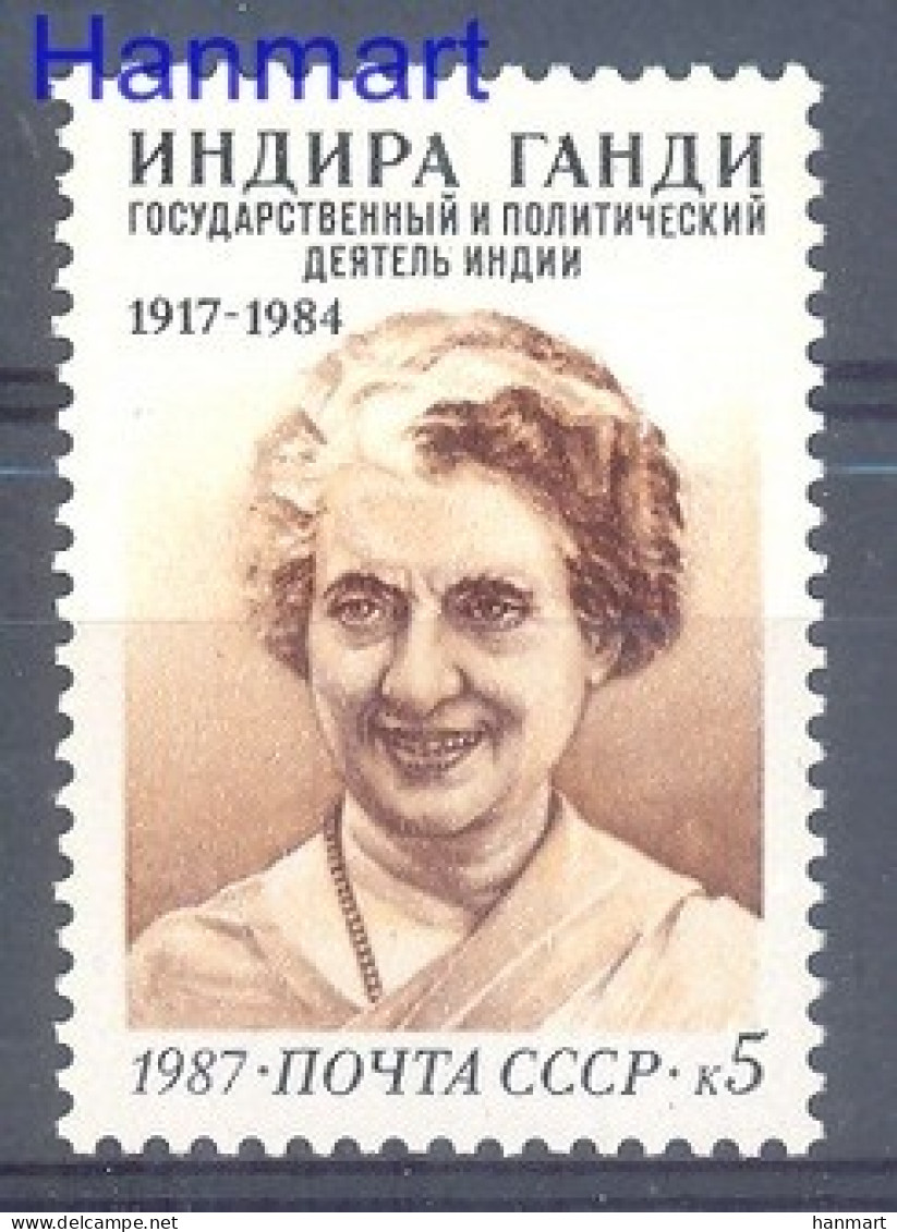 Soviet Union, USSR 1987 Mi 5771 MNH  (ZE4 CCC5771) - Autres