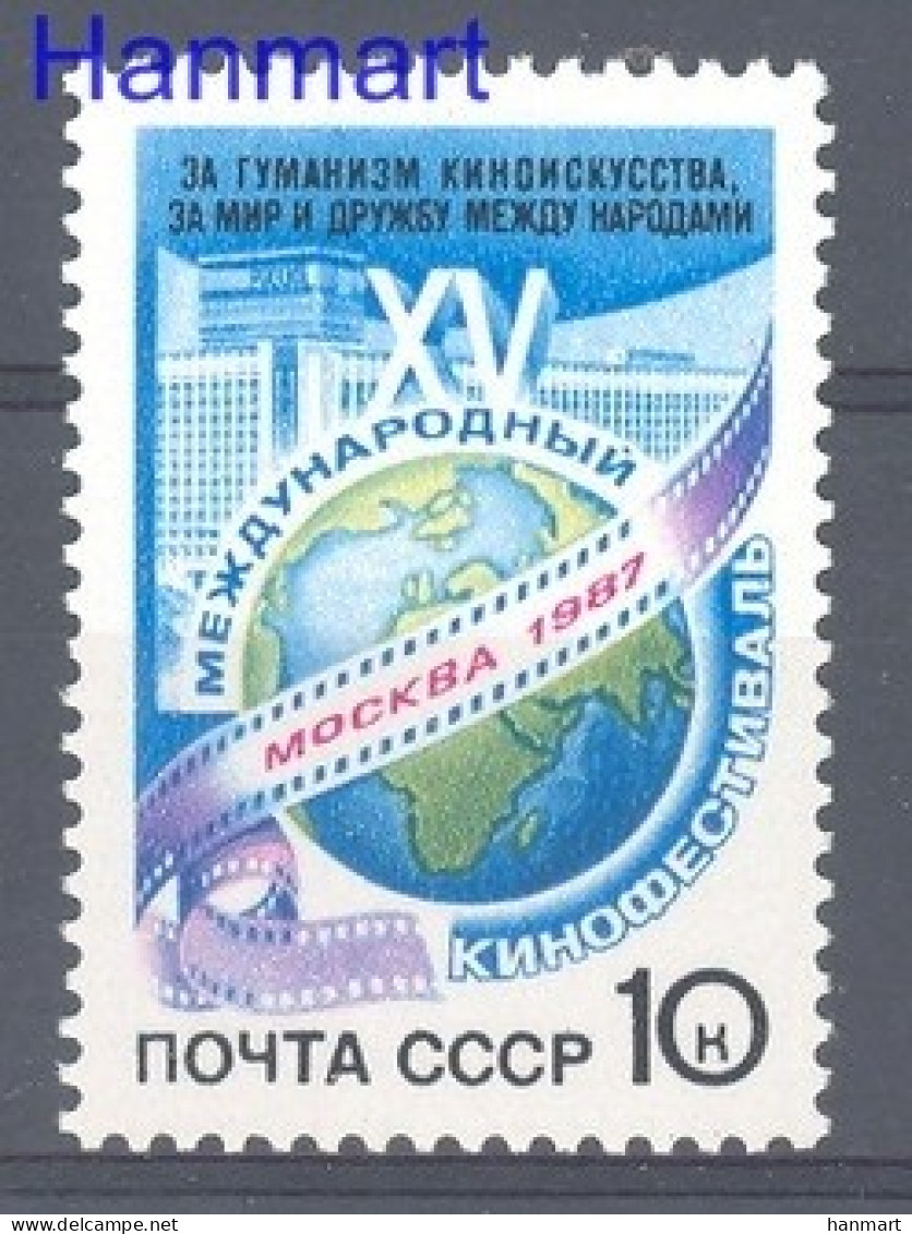 Soviet Union, USSR 1987 Mi 5736 MNH  (ZE4 CCC5736) - Cinema