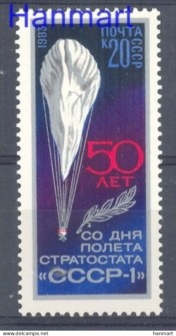 Soviet Union, USSR 1983 Mi 5293 MNH  (ZE4 CCC5293) - Otros (Aire)