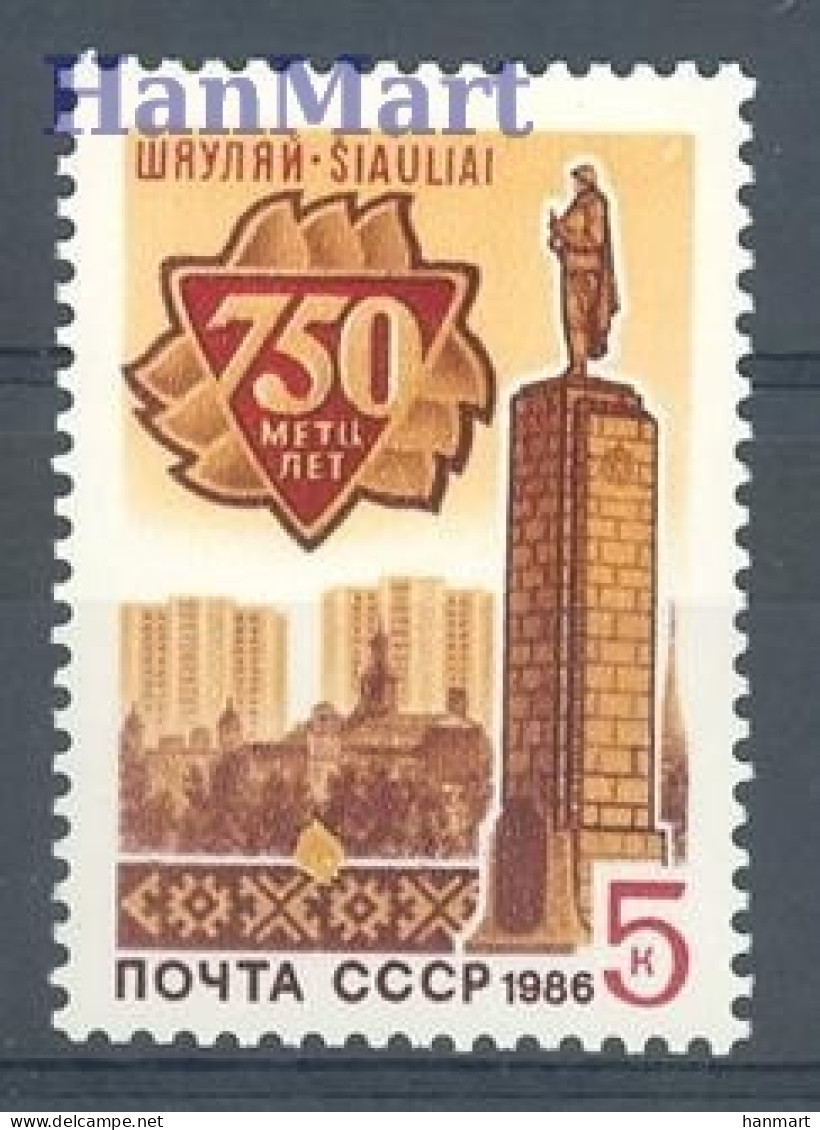 Soviet Union, USSR 1986 Mi 5643 MNH  (ZE4 CCC5643) - Sonstige
