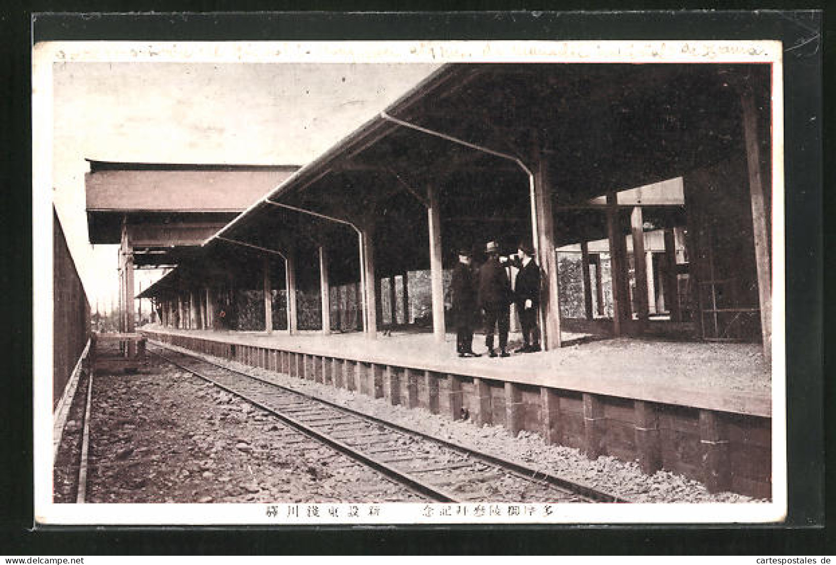 AK Hachioji, Higashi-Asakawa-Station, Bahnhof  - Other & Unclassified