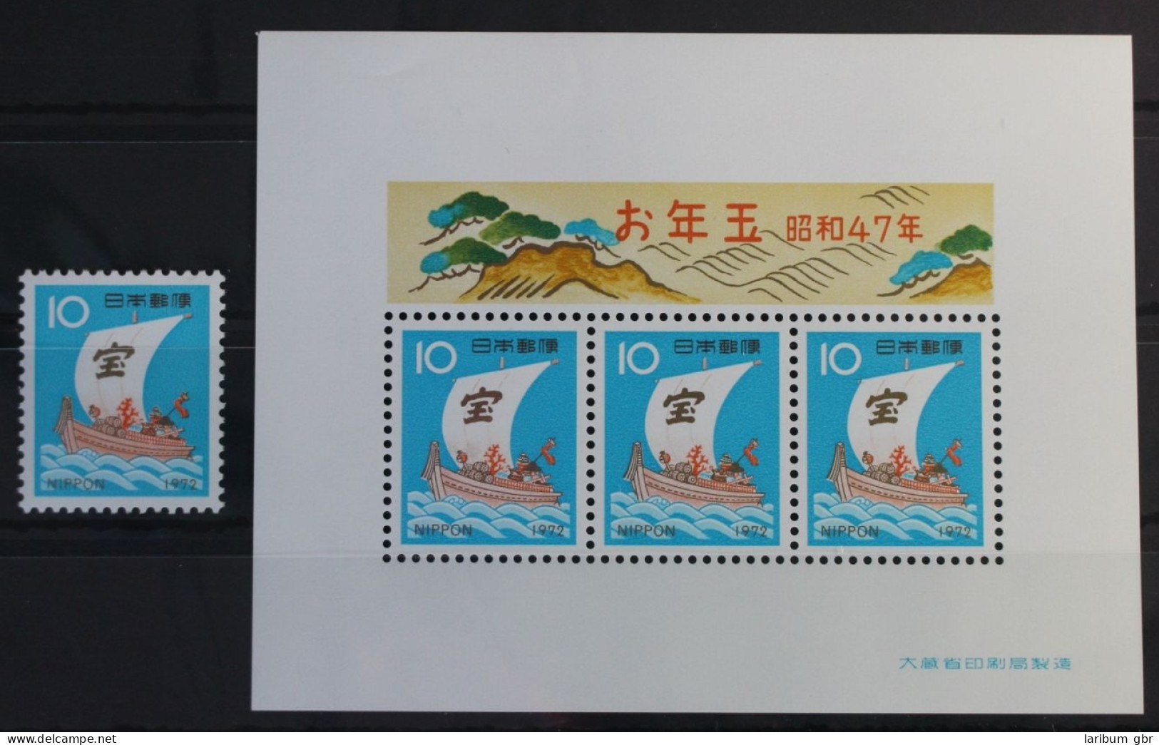 Japan 1134, Block 84 Mit 1134 Postfrisch #WE171 - Other & Unclassified