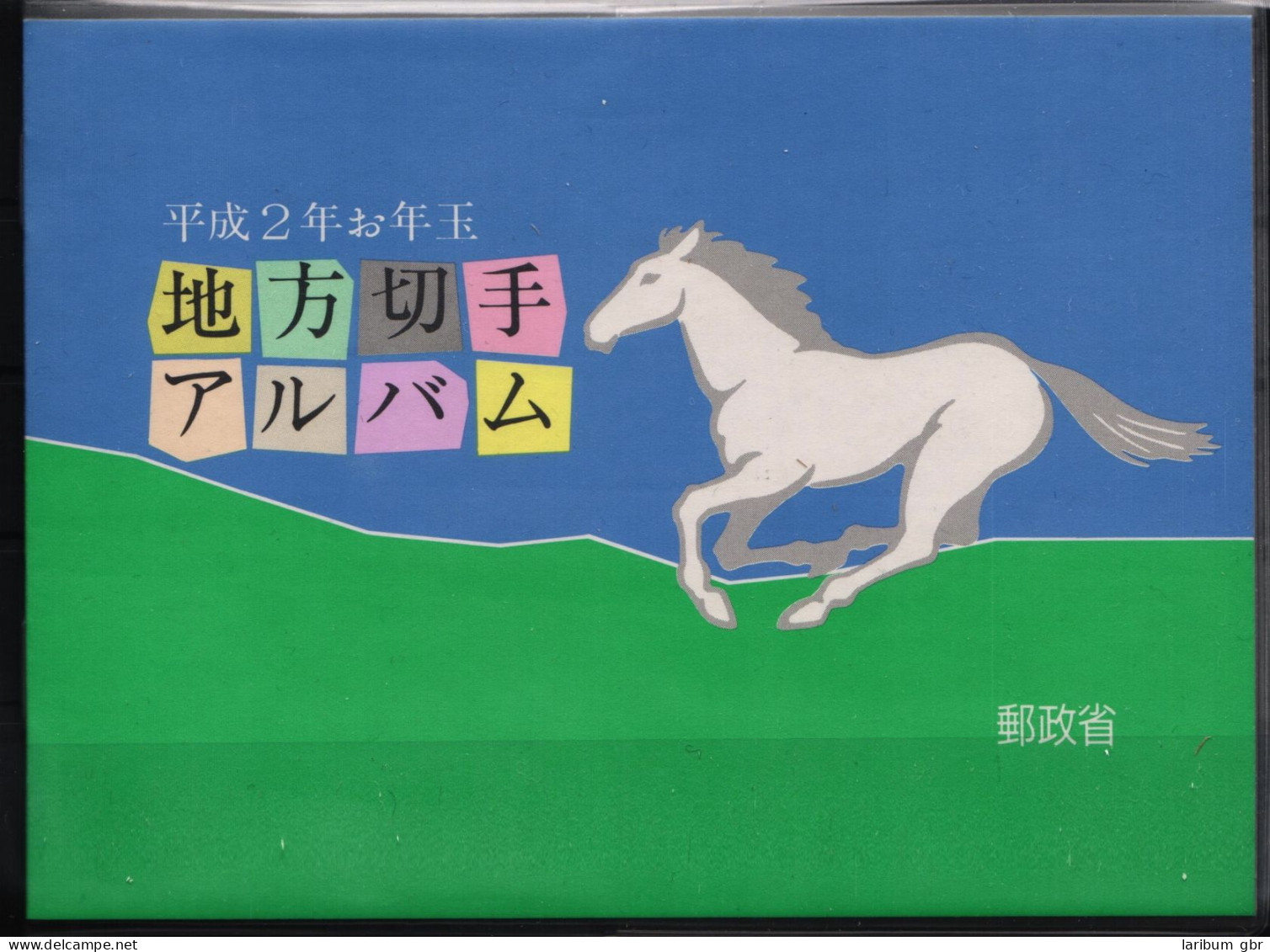 Japan Block 141-144 Postfrisch Im Folder Blockausgabe Präfekturmarken #IY569 - Andere & Zonder Classificatie
