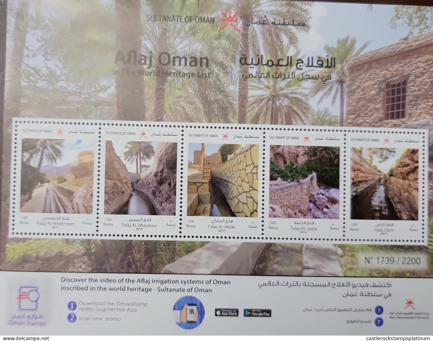 O) 2019 OMAN,  AFLAJ IRRIGATION SYSTEMS . WORLD HERITAGE, SULTANATE OF OMAN, MNH - Omán