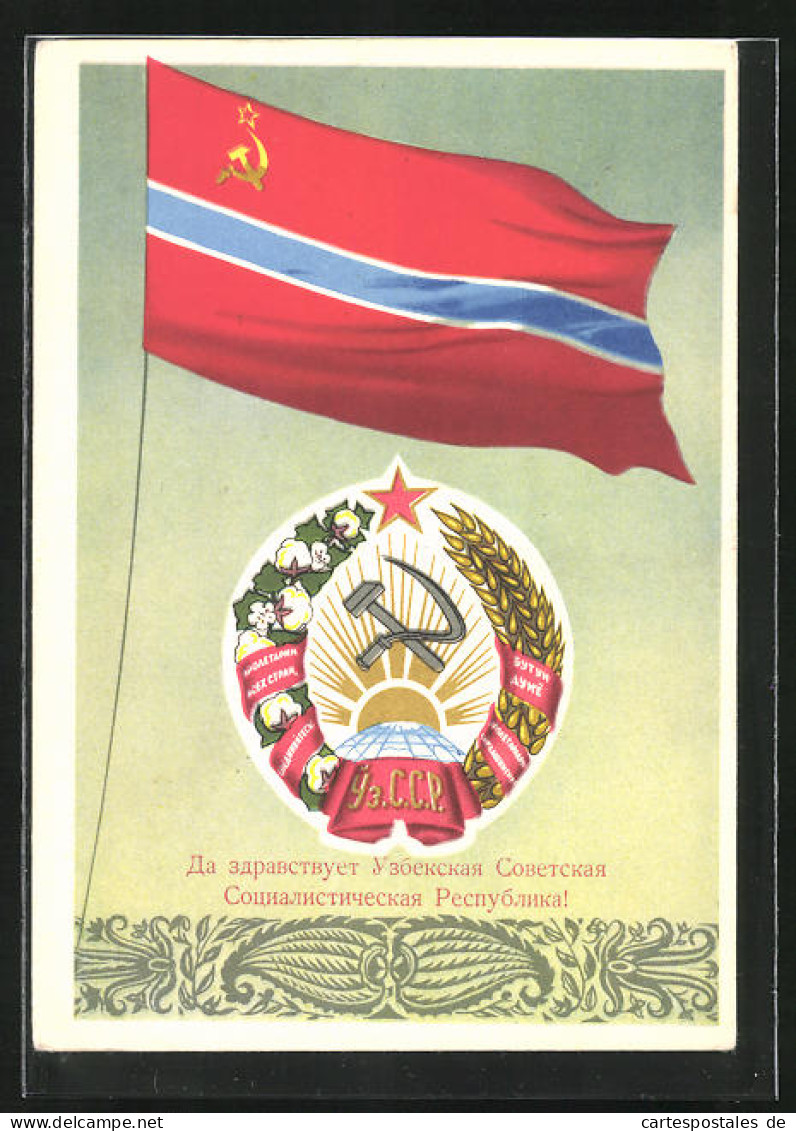AK Wappen Und Fahne Der UDSSR  - Other & Unclassified