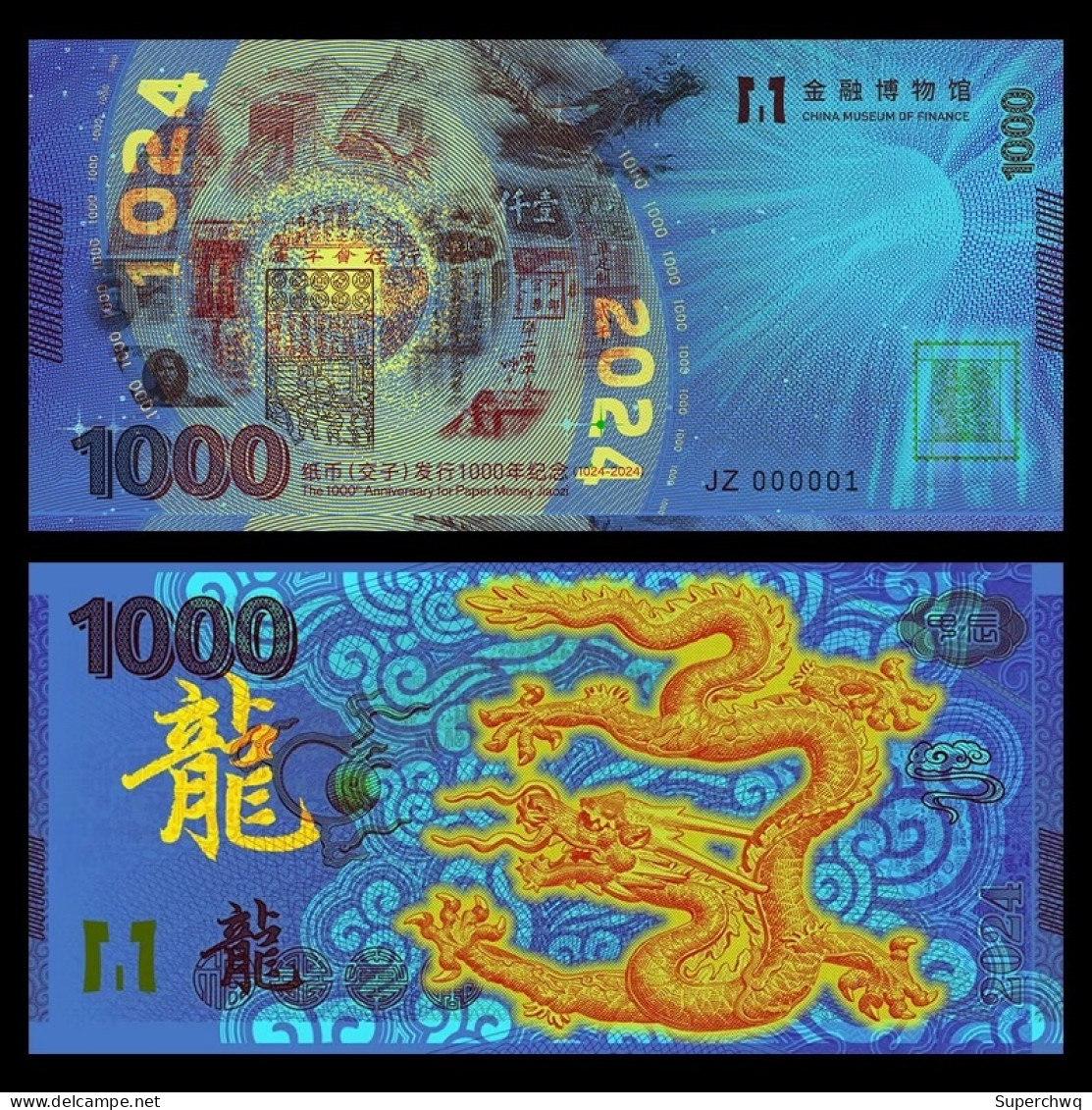 China Banknote Collection ，Paper money (Jiaozi) issued 1000 fluorescent the Year of the Loong commemorative coupons in t