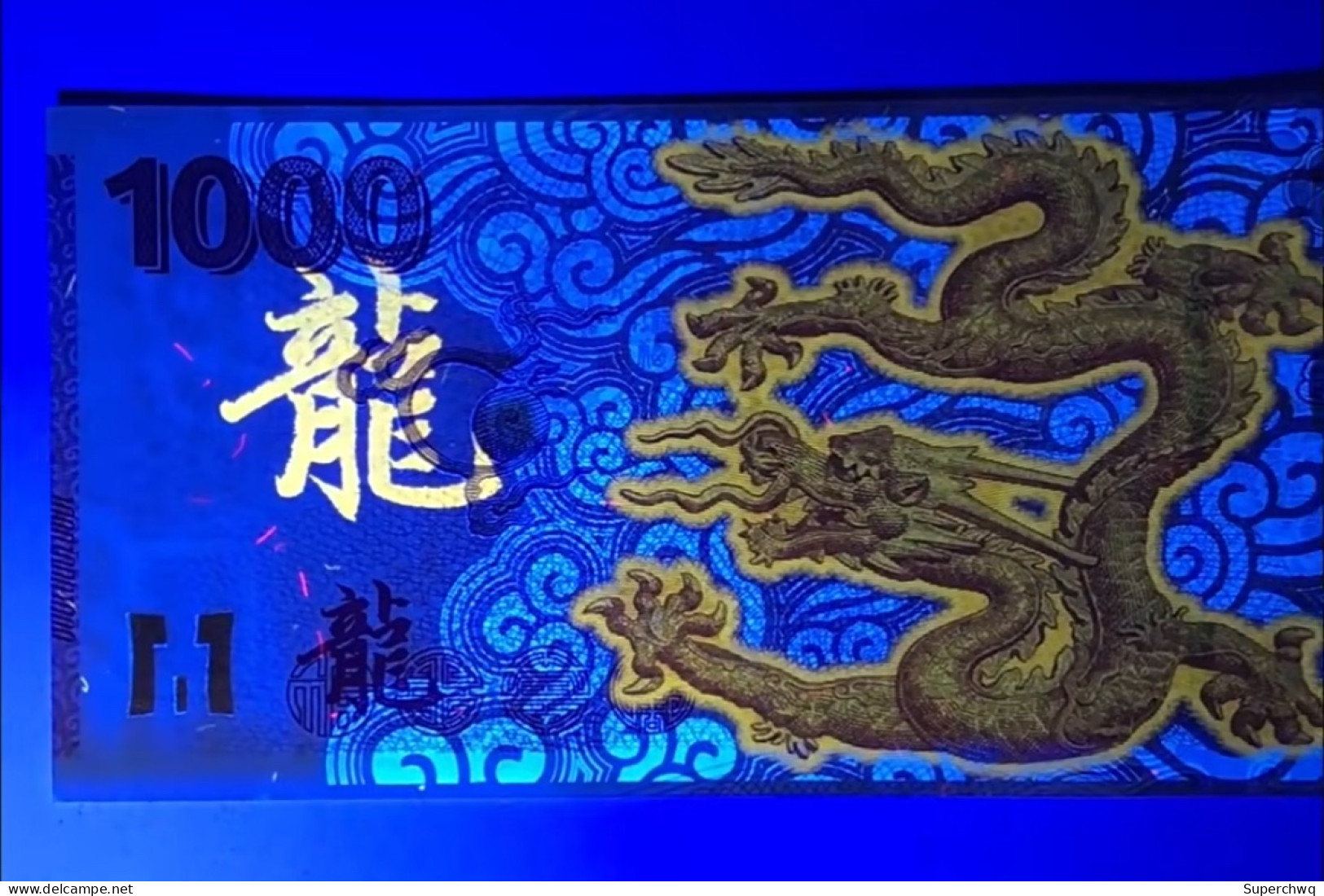 China Banknote Collection ，Paper money (Jiaozi) issued 1000 fluorescent the Year of the Loong commemorative coupons in t