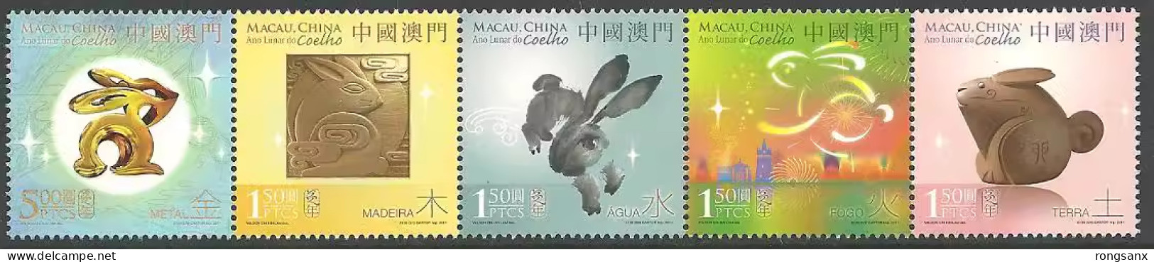 2011 MACAO/MACAU New Year Of The Rabbit 5V STAMP - Unused Stamps