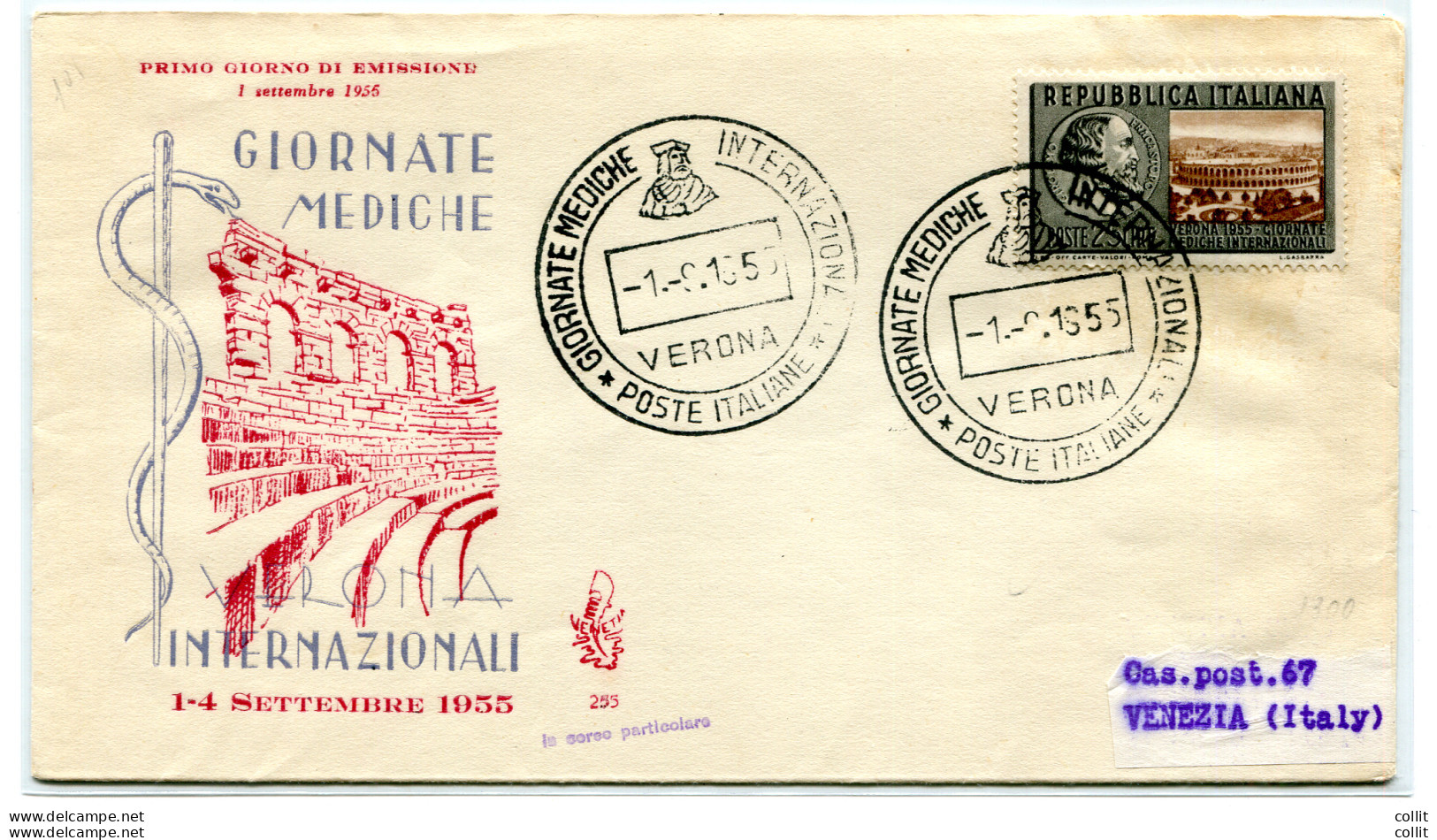 Italia FDC Venetia 1955 Giornate Mediche Internazionali  Non Viaggiata - FDC