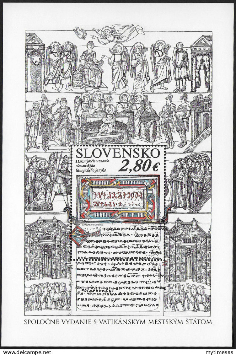 2018 Slovacchia Lingua Liturgica Slava Congiunta - Otros & Sin Clasificación