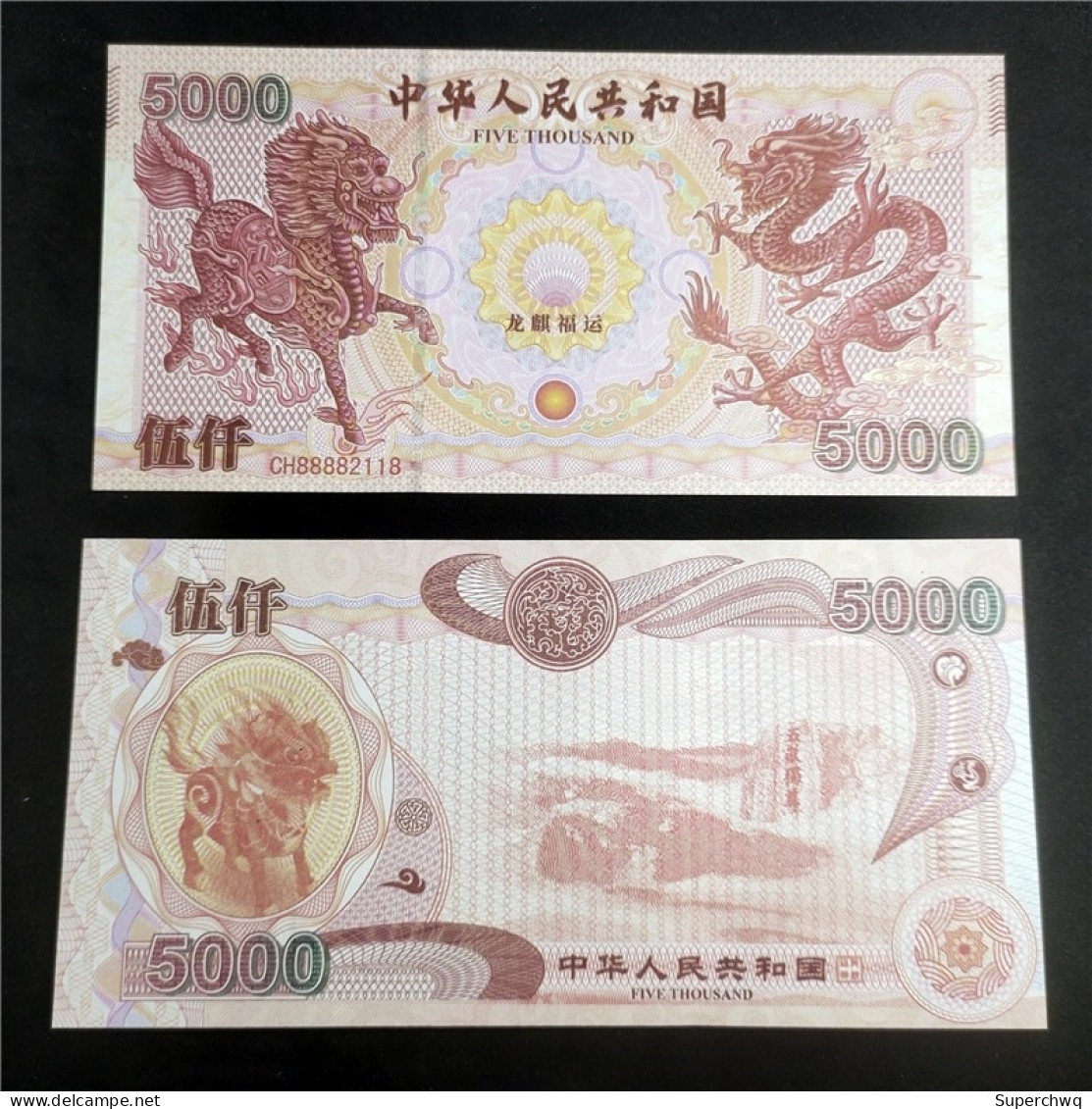 China Banknote Collection ，Qilin Dragon Fluorescent Commemorative Note，UNC - Cina