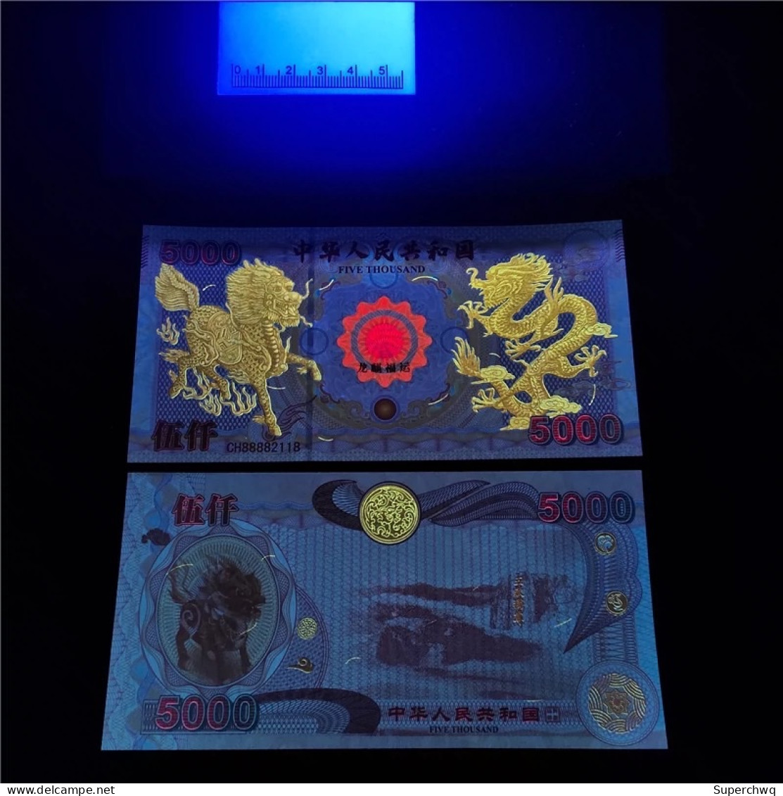 China Banknote Collection ，Qilin Dragon Fluorescent Commemorative Note，UNC - Chine