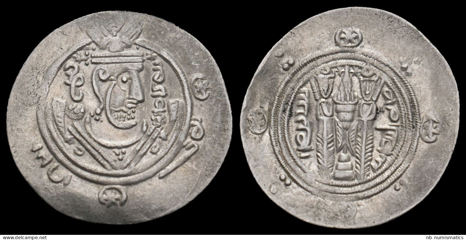 Islamic Abbasid Al-Hadi AR Hemidrachm - Islamic