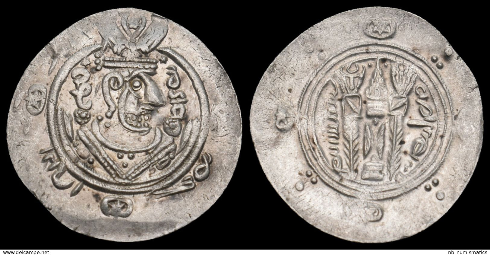 Islamic Abbasid Al-Hadi AR Hemidrachm - Islamic