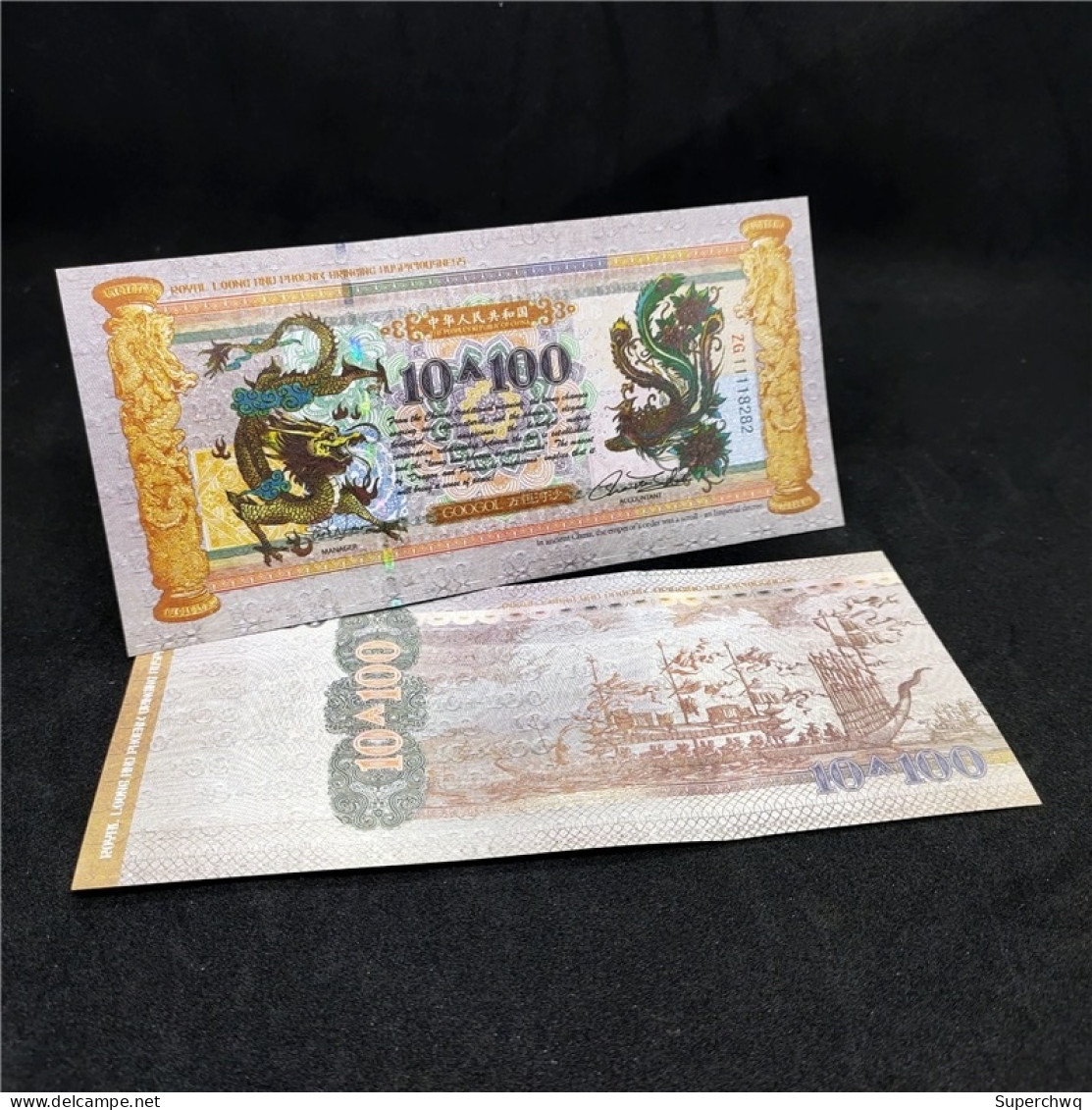 China Banknote Collection ，Dragon And Phoenix Auspicious Commemorative Fluorescent Notes With Concave And Convex Texture - Chine