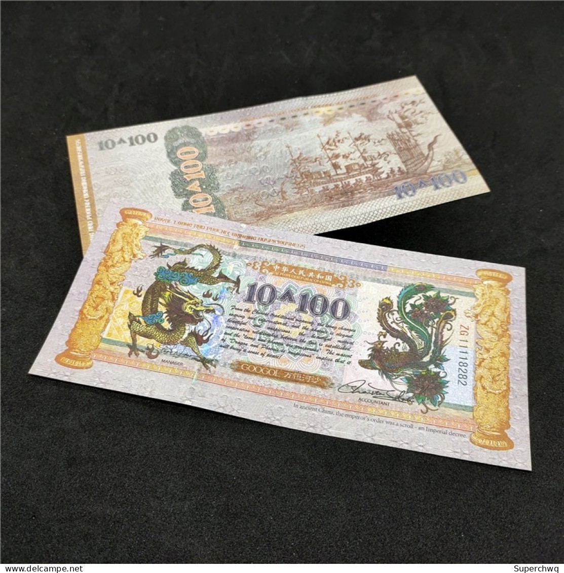 China Banknote Collection ，Dragon And Phoenix Auspicious Commemorative Fluorescent Notes With Concave And Convex Texture - Chine