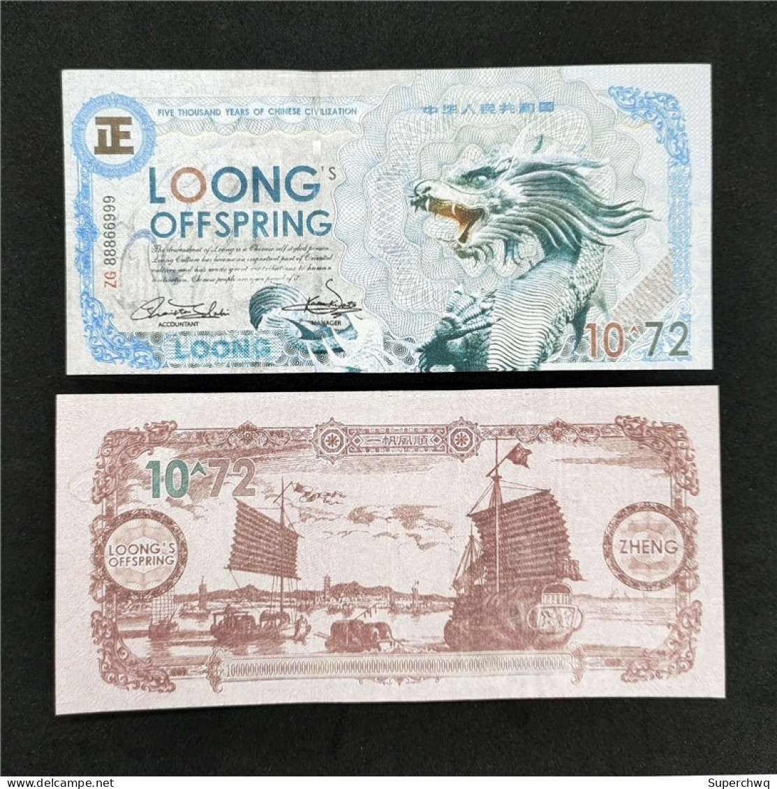 China Banknote Collection ，Dragon And Phoenix Auspicious Commemorative Fluorescent Notes With Concave And Convex Texture - Chine