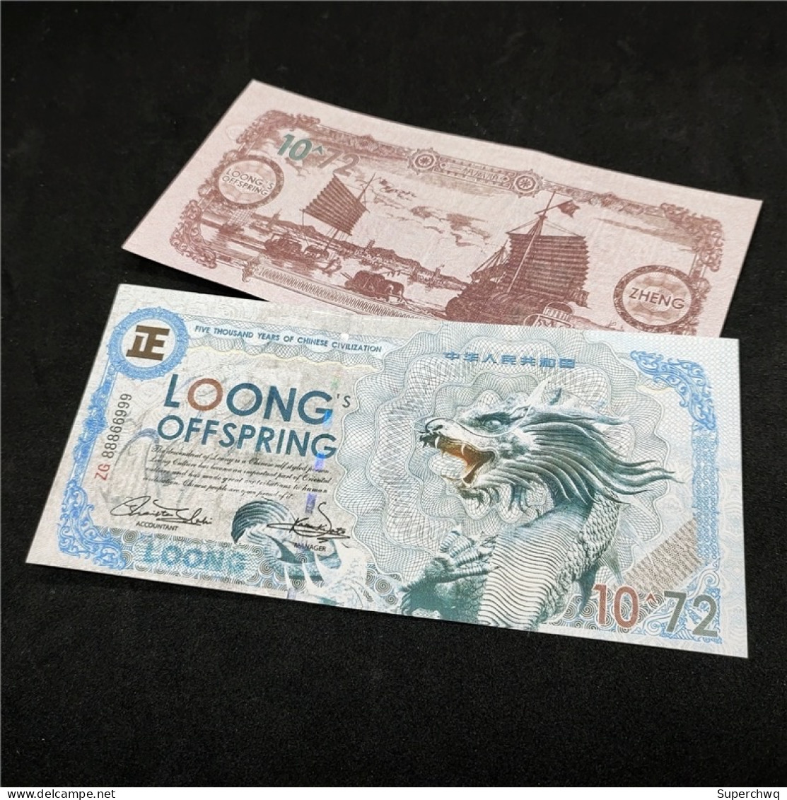 China Banknote Collection ，Dragon And Phoenix Auspicious Commemorative Fluorescent Notes With Concave And Convex Texture - Cina