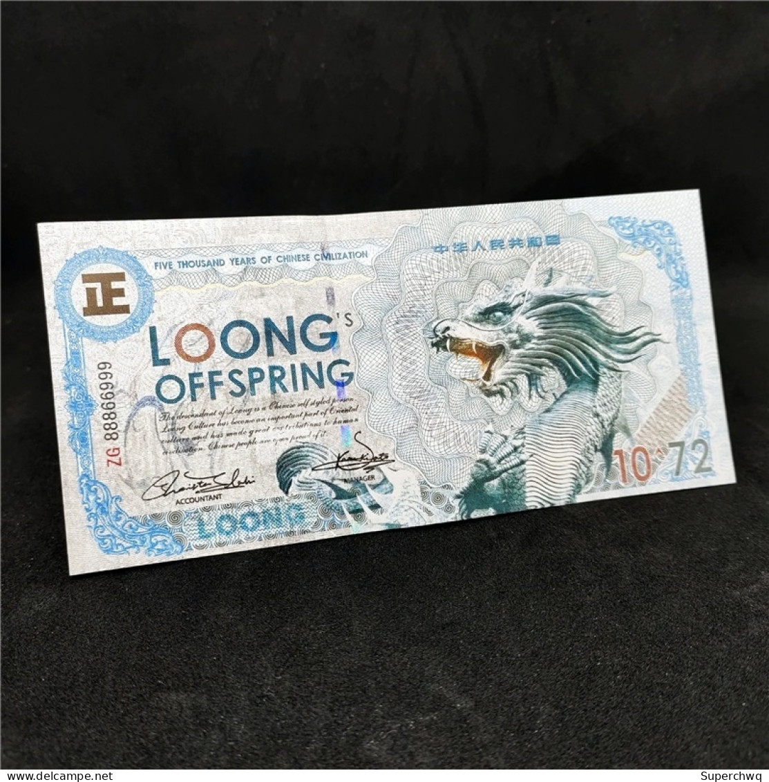 China Banknote Collection ，Dragon And Phoenix Auspicious Commemorative Fluorescent Notes With Concave And Convex Texture - Cina