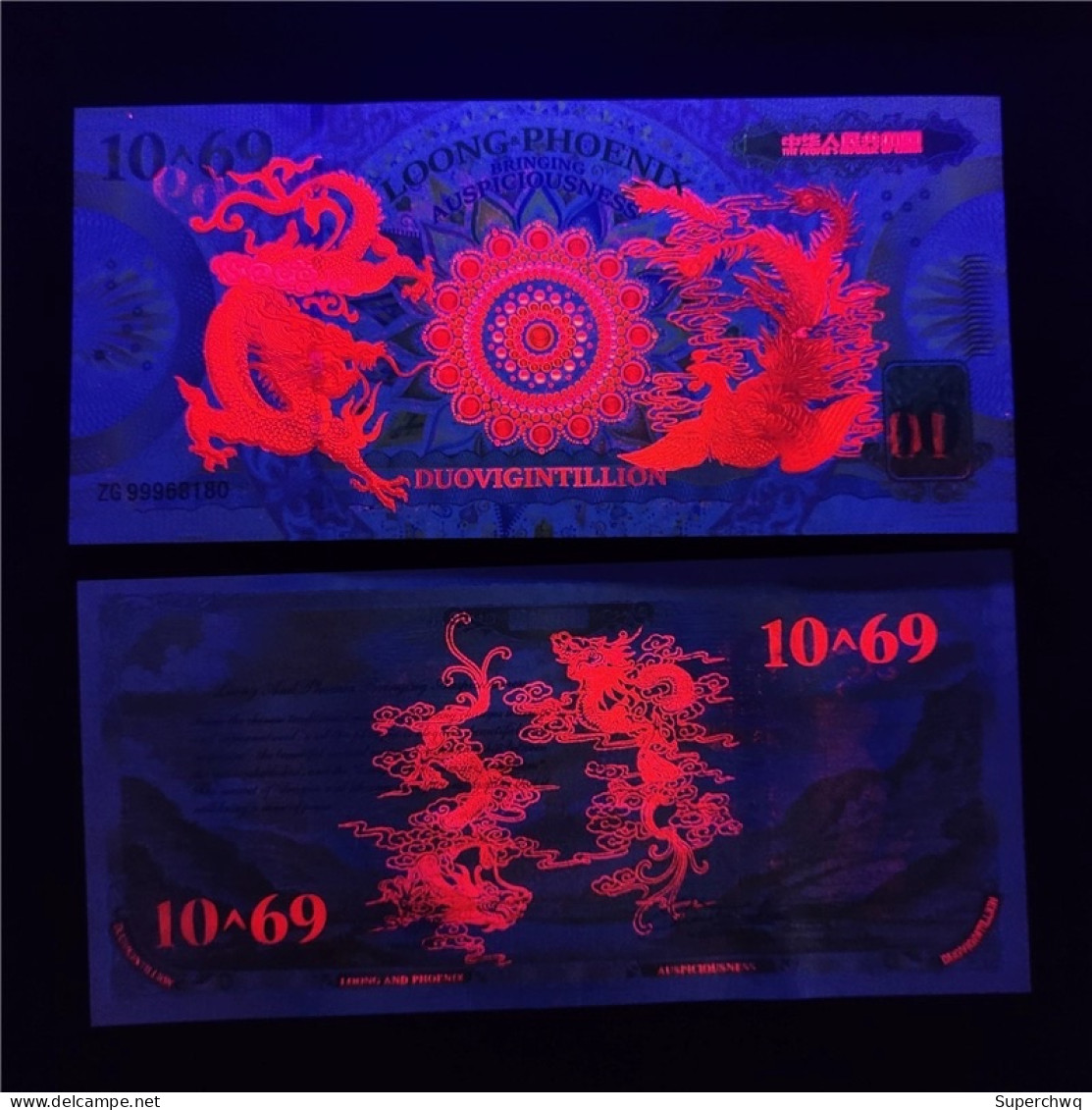 China Banknote Collection ，Dragon And Phoenix Auspicious Commemorative Fluorescent Notes With Concave And Convex Texture - Cina