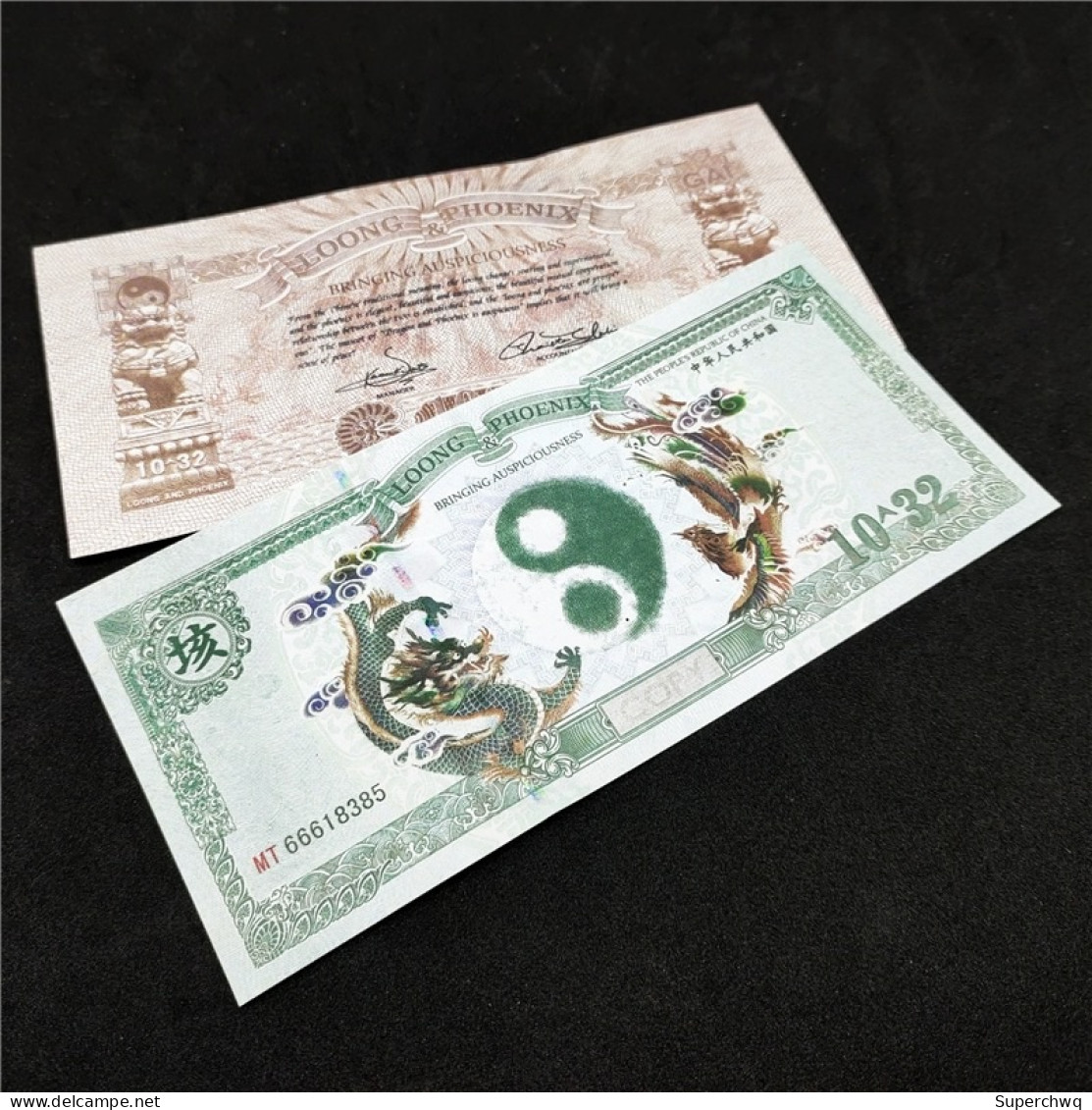 China Banknote Collection ，Dragon And Phoenix Auspicious Commemorative Fluorescent Notes With Concave And Convex Texture - Chine