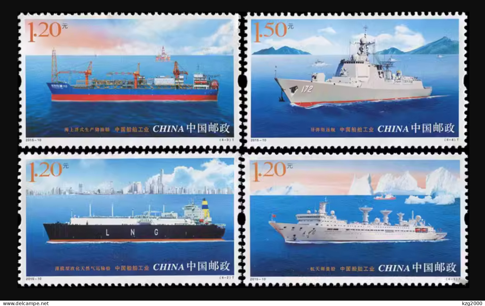 China 2015-10 Stamp China Shipbuilding Industry(一) Stamps 4Pcs - Unused Stamps