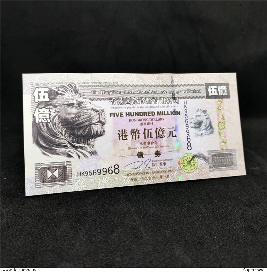 China Banknote Collection ，Hong Kong Cruise Sailboat Fluorescent Commemorative Coupon，UNC - China