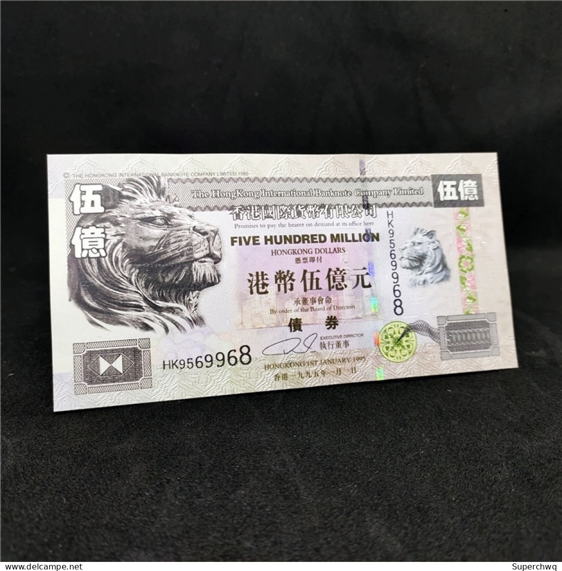 China Banknote Collection ，Hong Kong Cruise Sailboat Fluorescent Commemorative Coupon，UNC - Cina