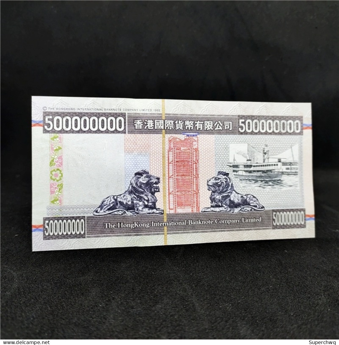 China Banknote Collection ，Hong Kong Cruise Sailboat Fluorescent Commemorative Coupon，UNC - Chine