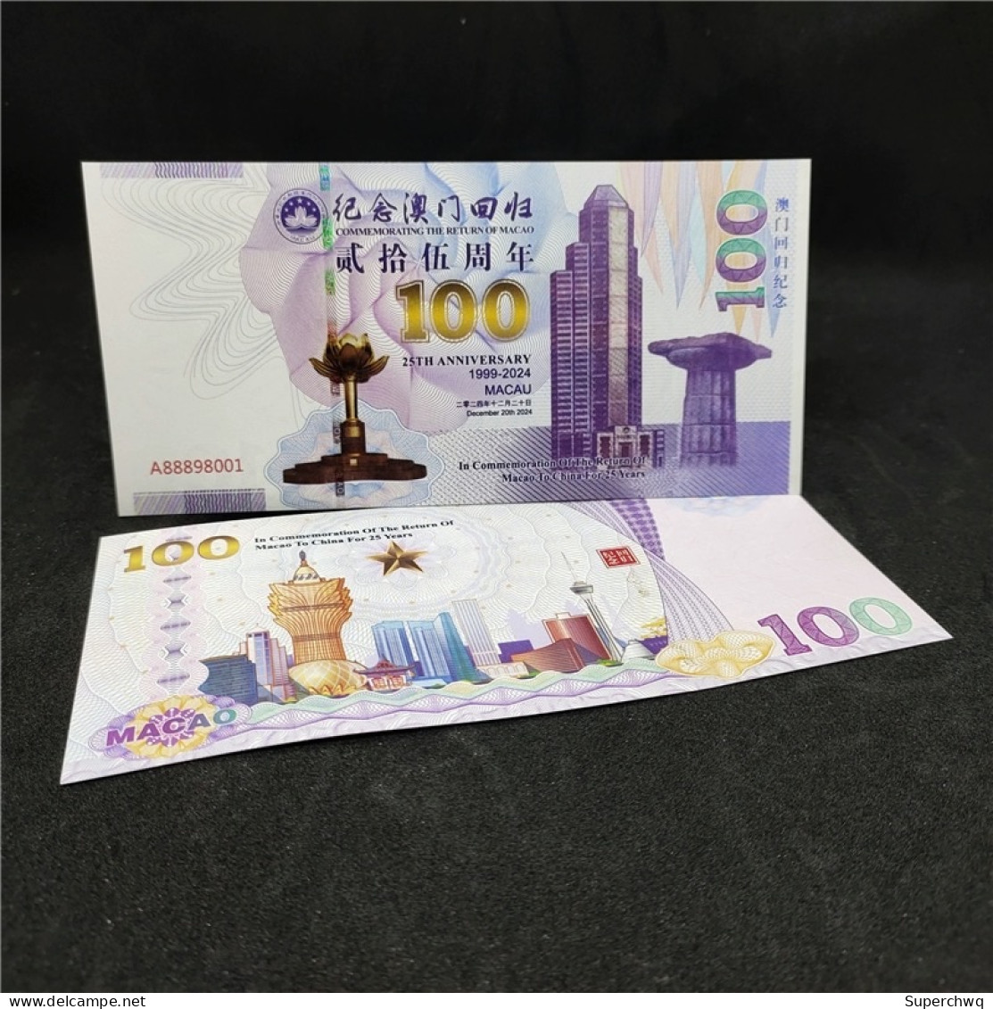 China Banknote Collection ，Macau 25th Anniversary Return Fluorescent Commemorative Note，UNC - Cina