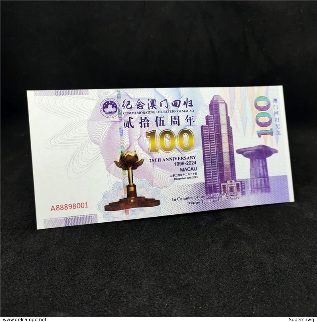 China Banknote Collection ，Macau 25th Anniversary Return Fluorescent Commemorative Note，UNC - Chine