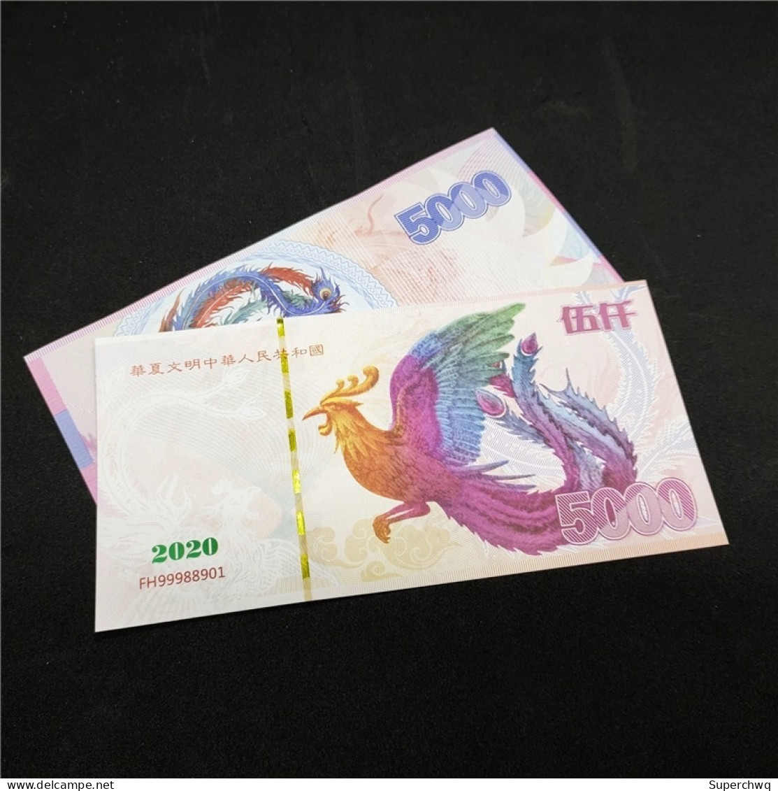 China Banknote Collection ，2020 Phoenix Fluorescent Commemorative Note，UNC - China