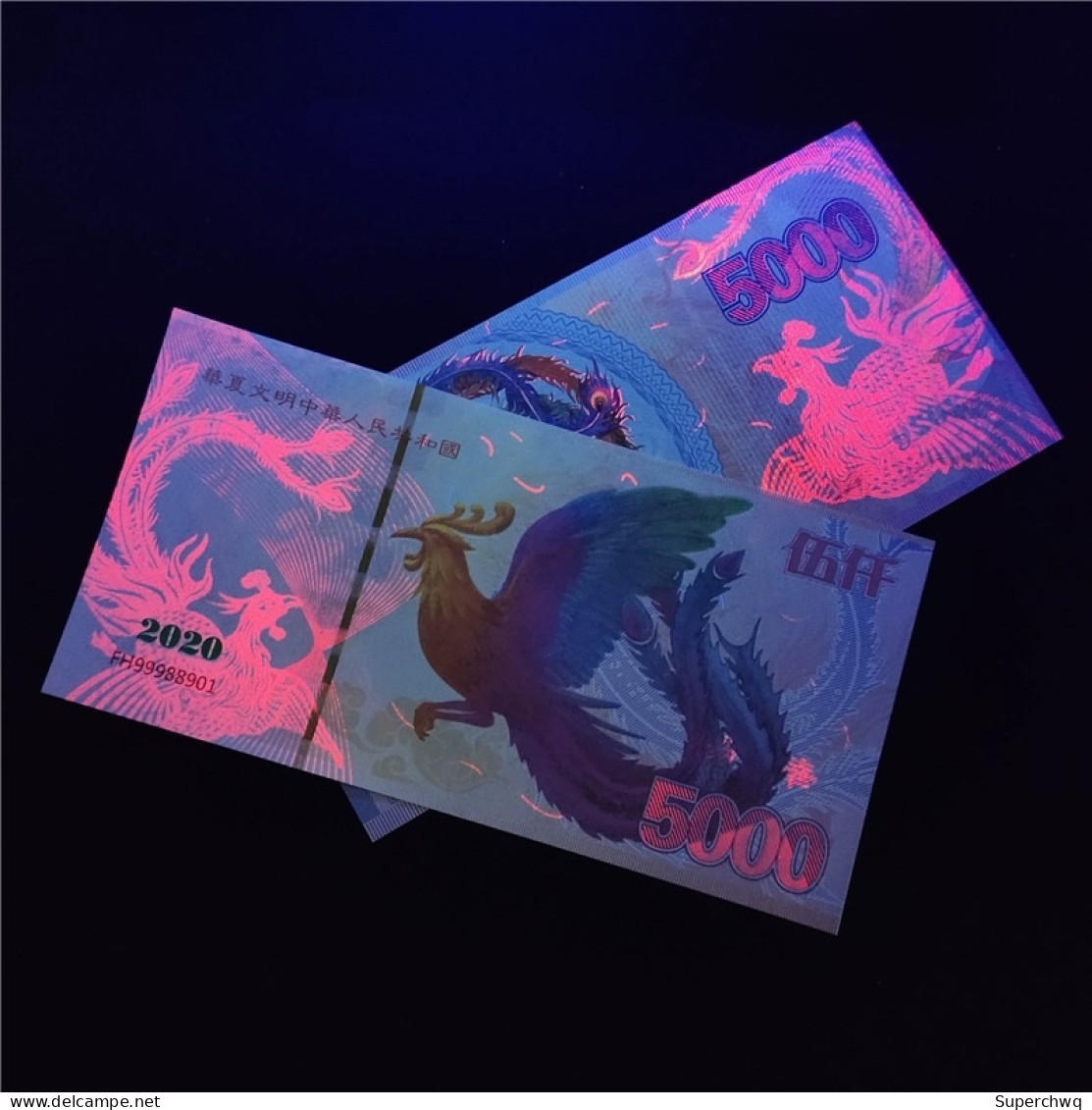 China Banknote Collection ，2020 Phoenix Fluorescent Commemorative Note，UNC - China