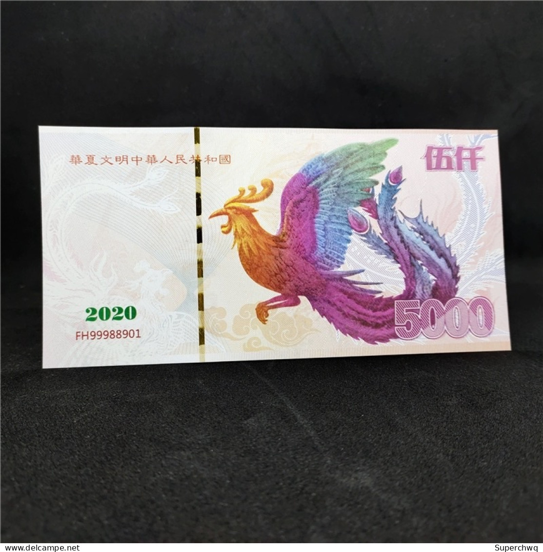 China Banknote Collection ，2020 Phoenix Fluorescent Commemorative Note，UNC - Cina