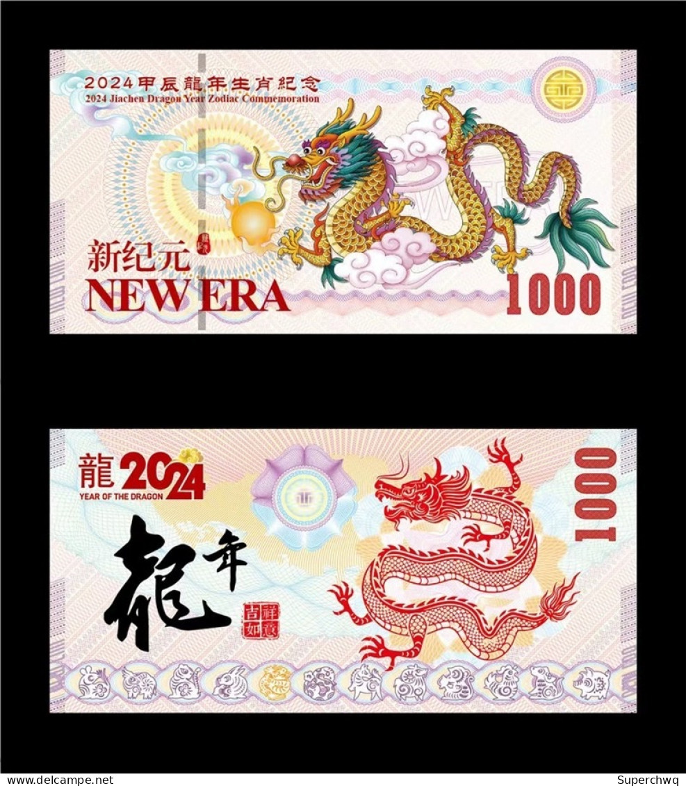 China Banknote Collection ，Fluorescent Banknote Commemorating The The Year Of The Loong In The New Era，UNC - China