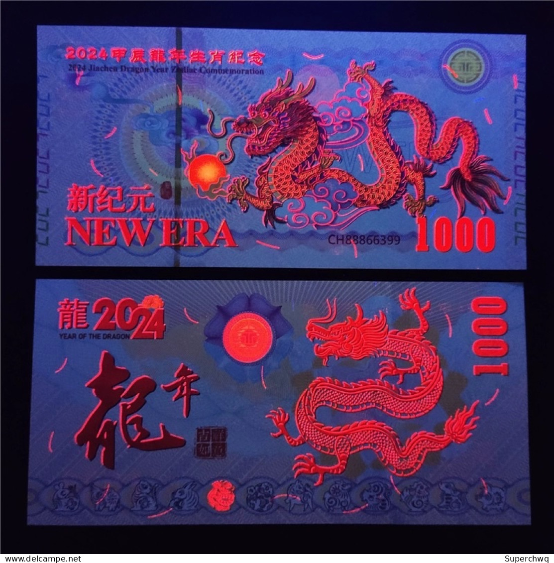 China Banknote Collection ，Fluorescent Banknote Commemorating The The Year Of The Loong In The New Era，UNC - Cina