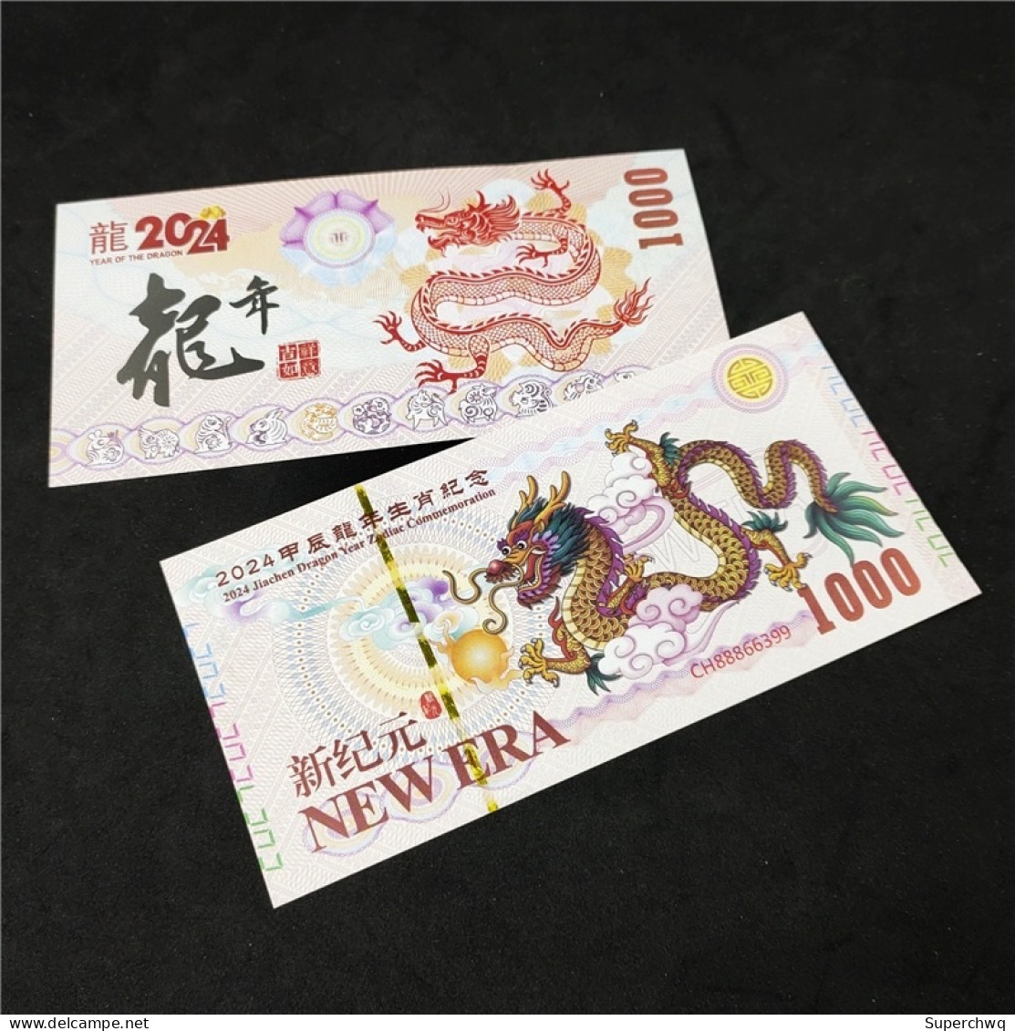 China Banknote Collection ，Fluorescent Banknote Commemorating The The Year Of The Loong In The New Era，UNC - Cina
