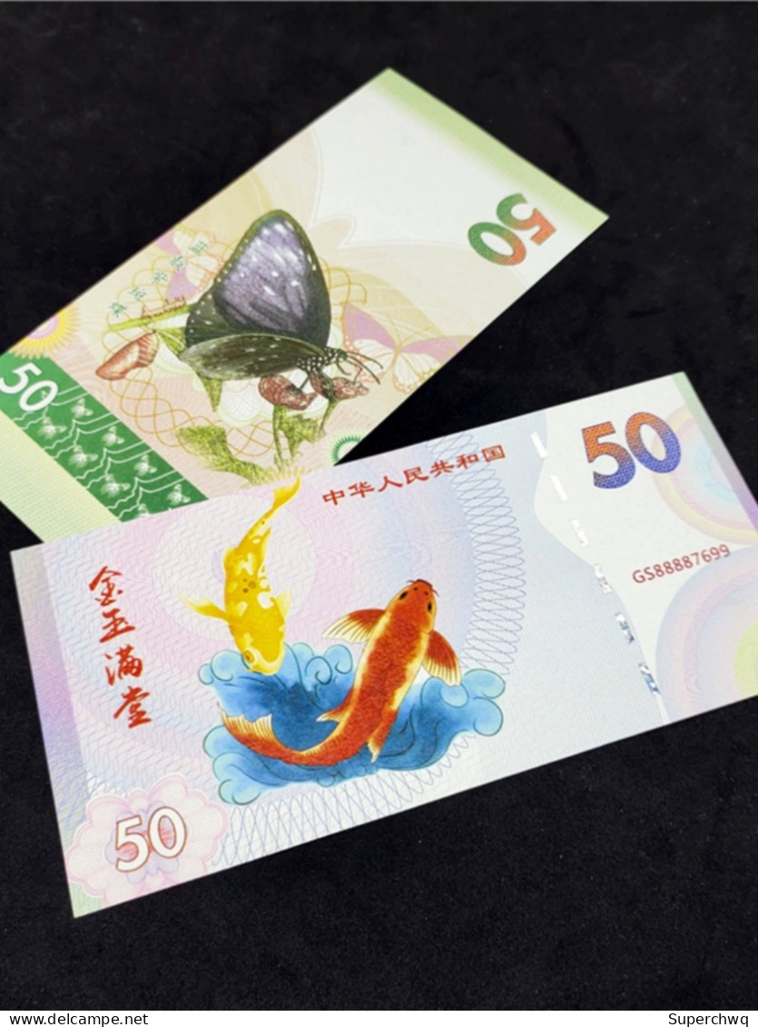 China Banknote Collection,Jinyu Mantang Koi Fluorescent Commemorative Note，UNC - Chine