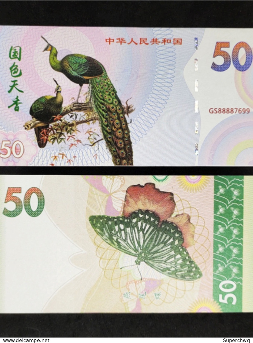 China Banknote Collection,National Color Heavenly Fragrance Peacock Fluorescent Commemorative Note，UNC - China